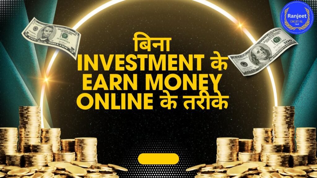  Earn Money Online 