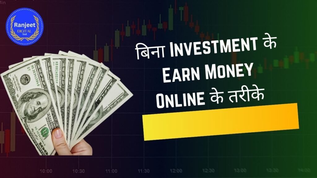 Earn Money Online