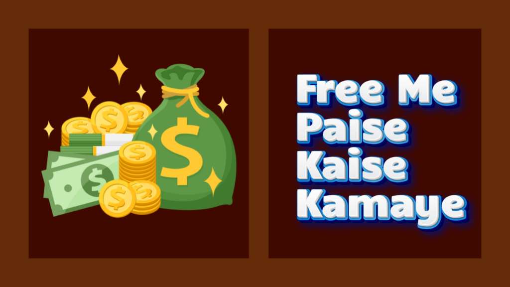 Free Me Paise Kaise Kamaye