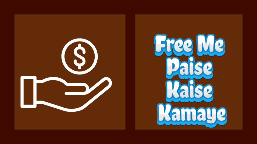 Free Me Paise Kaise Kamaye