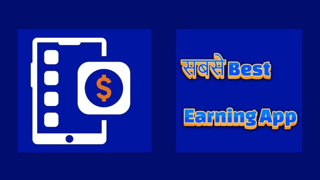 Best Earning App