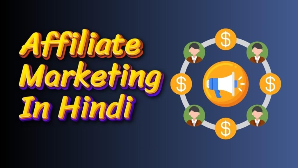 Affiliate Marketing In Hindi