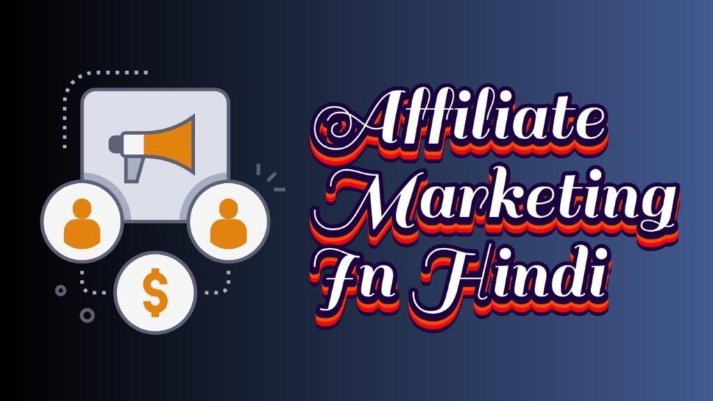 Affiliate Marketing In Hindi