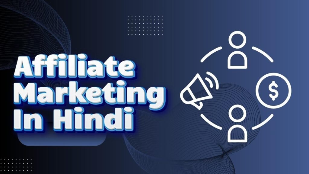 Affiliate Marketing In Hindi