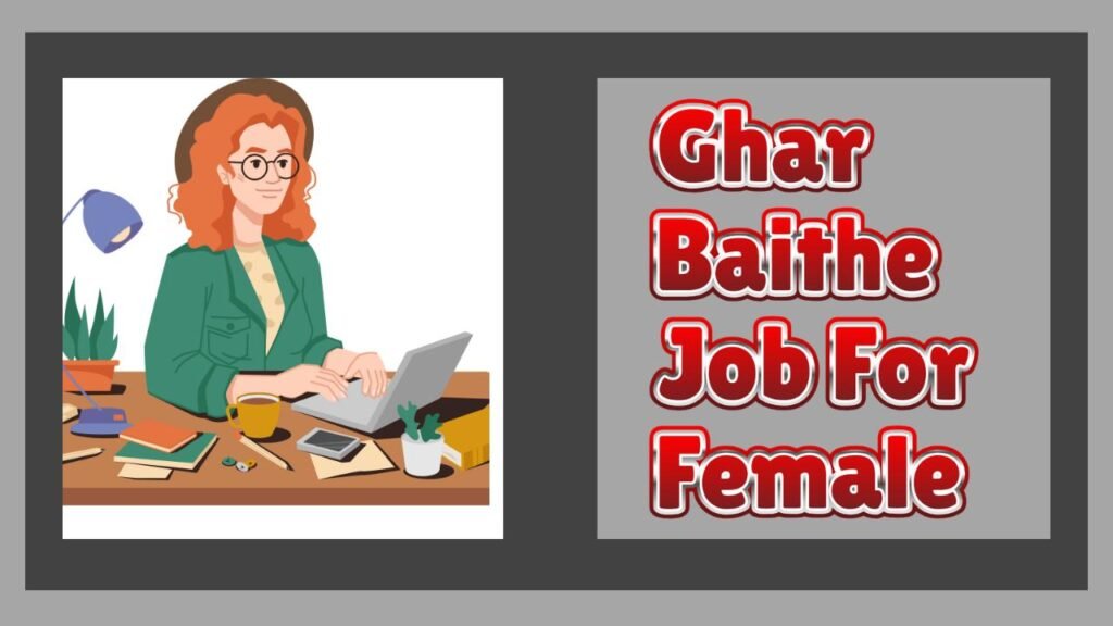 Ghar Baithe Job For Female