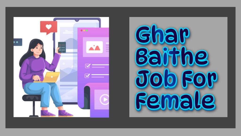 Ghar Baithe Job For Female