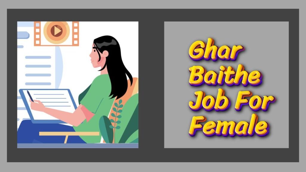 Ghar Baithe Job For Female