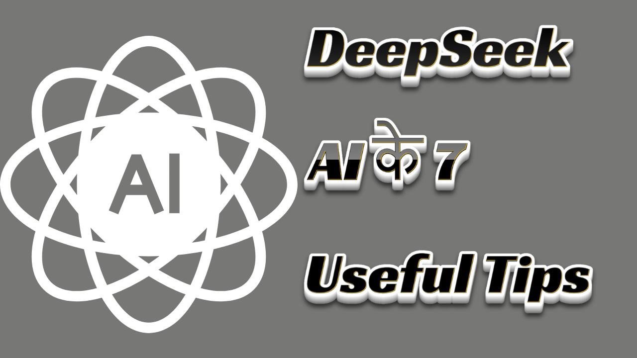 DeepSeek AI के 7 Useful Tips: Unlocking the Power of Artificial ...