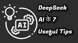 DeepSeek AI