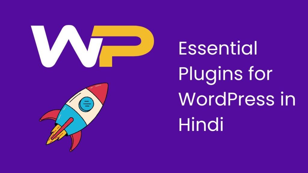 WordPress in Hindi